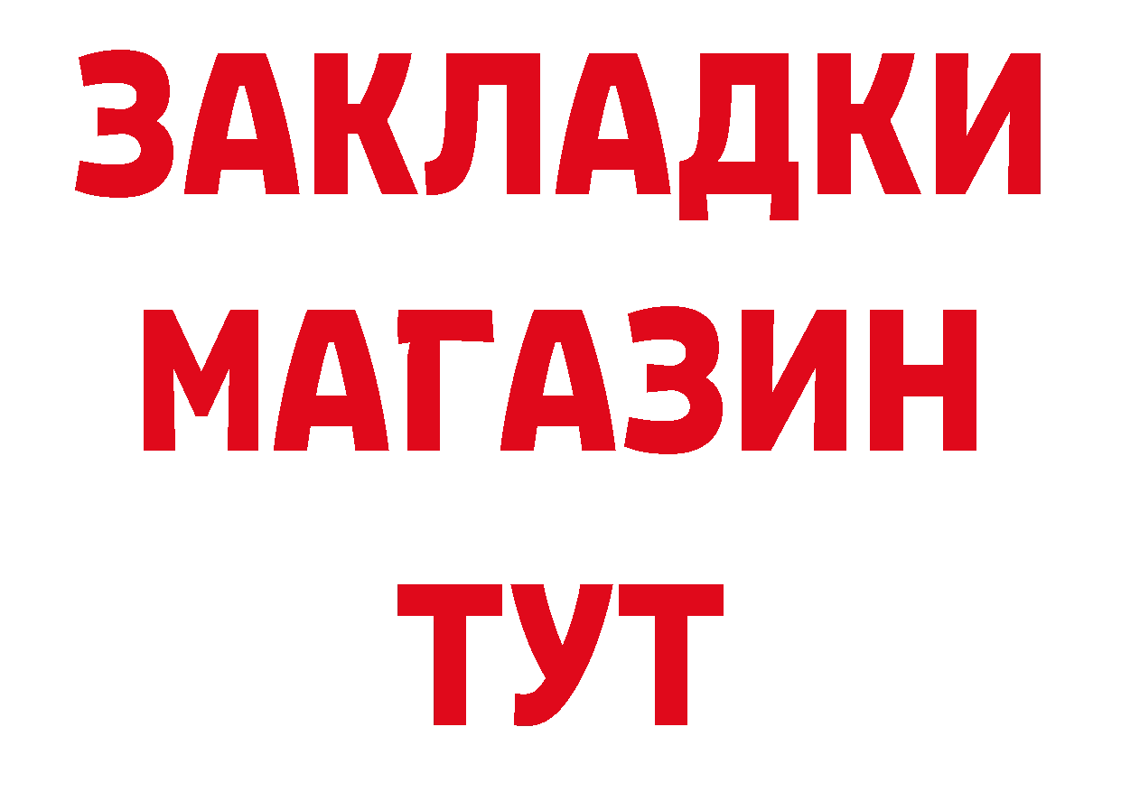 Как найти закладки? даркнет клад Зеленогорск